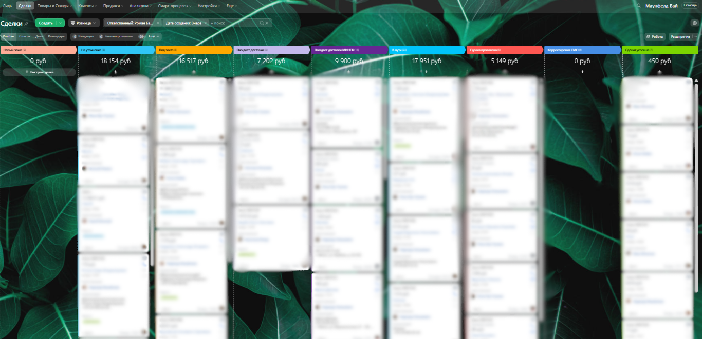 CRM Битрикс24 в MAUNFELD — управление сделками и клиентами