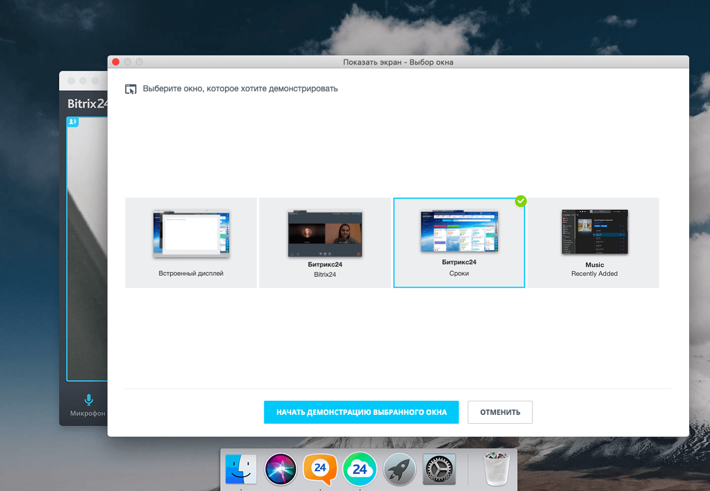 Демонстрация экрана Демонстрация экрана