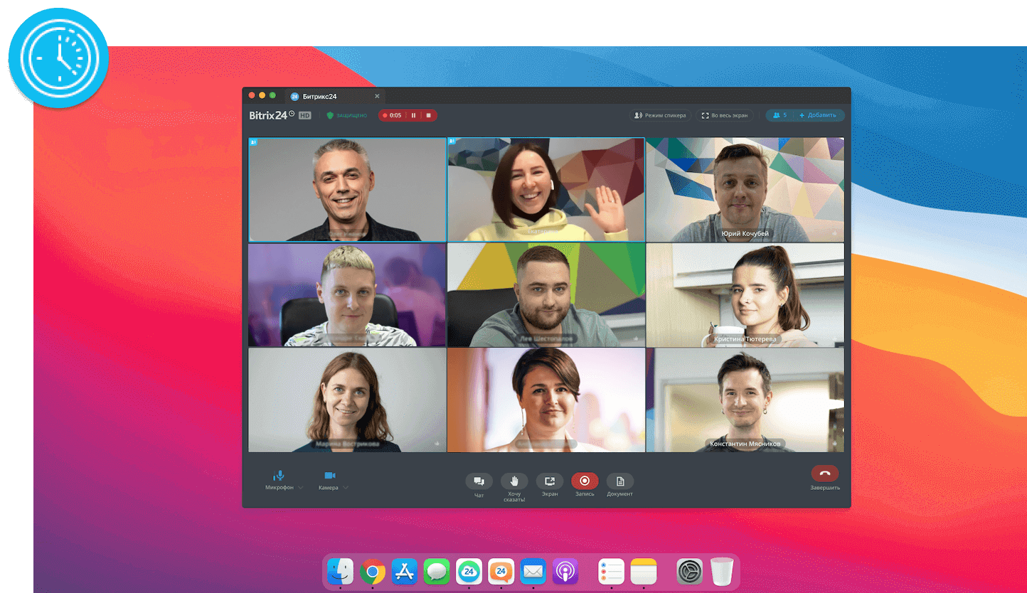 Безлимит по времени Безлимит по времени