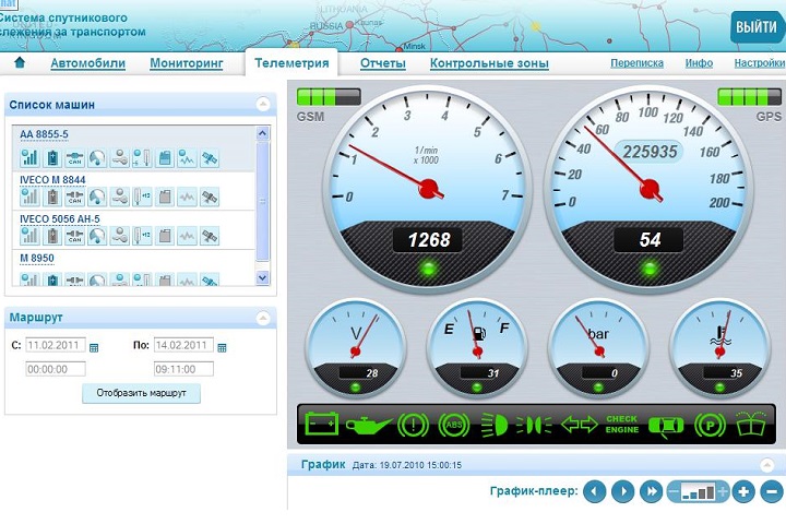 everes2.jpg skrinshot_s_sayta_beltranssat.by.jpg