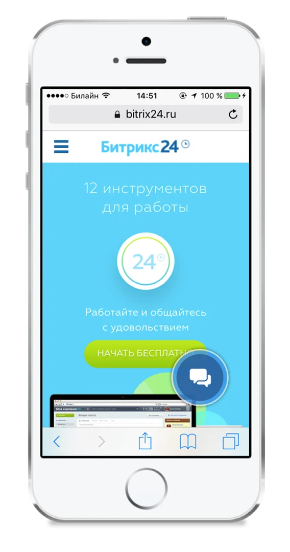 chat24