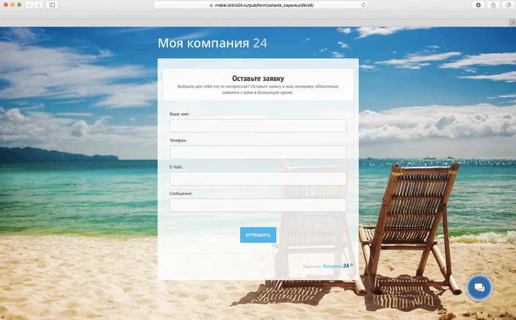 crm-form