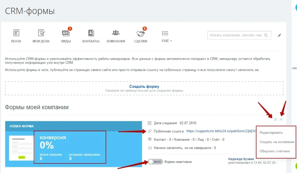 crm-form4