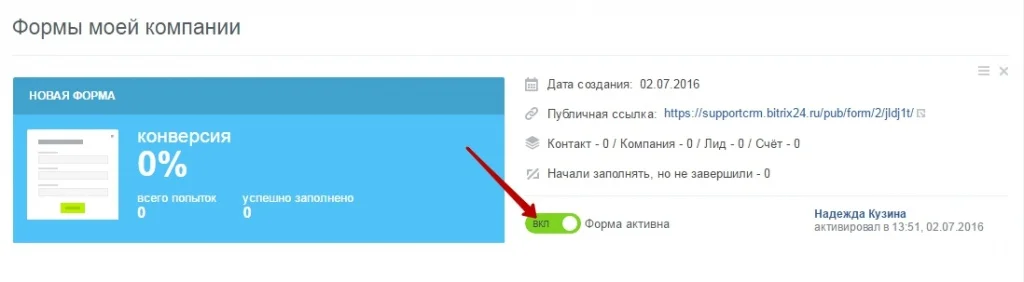 crmform3