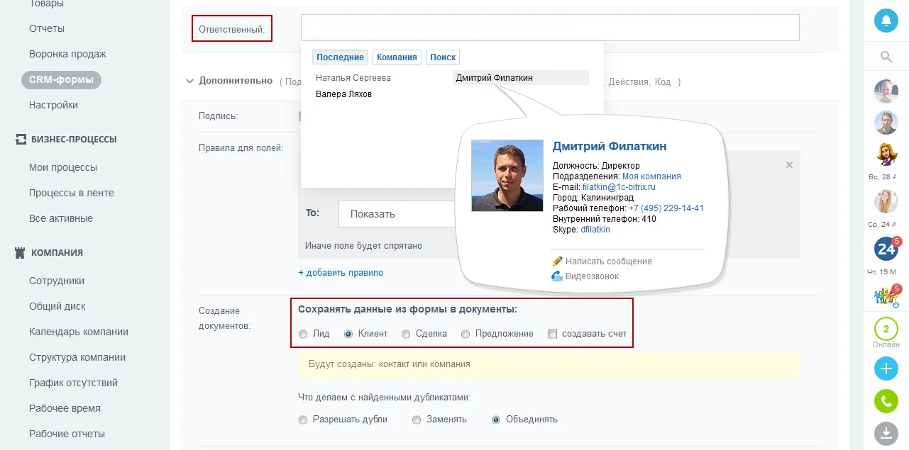 crmform6