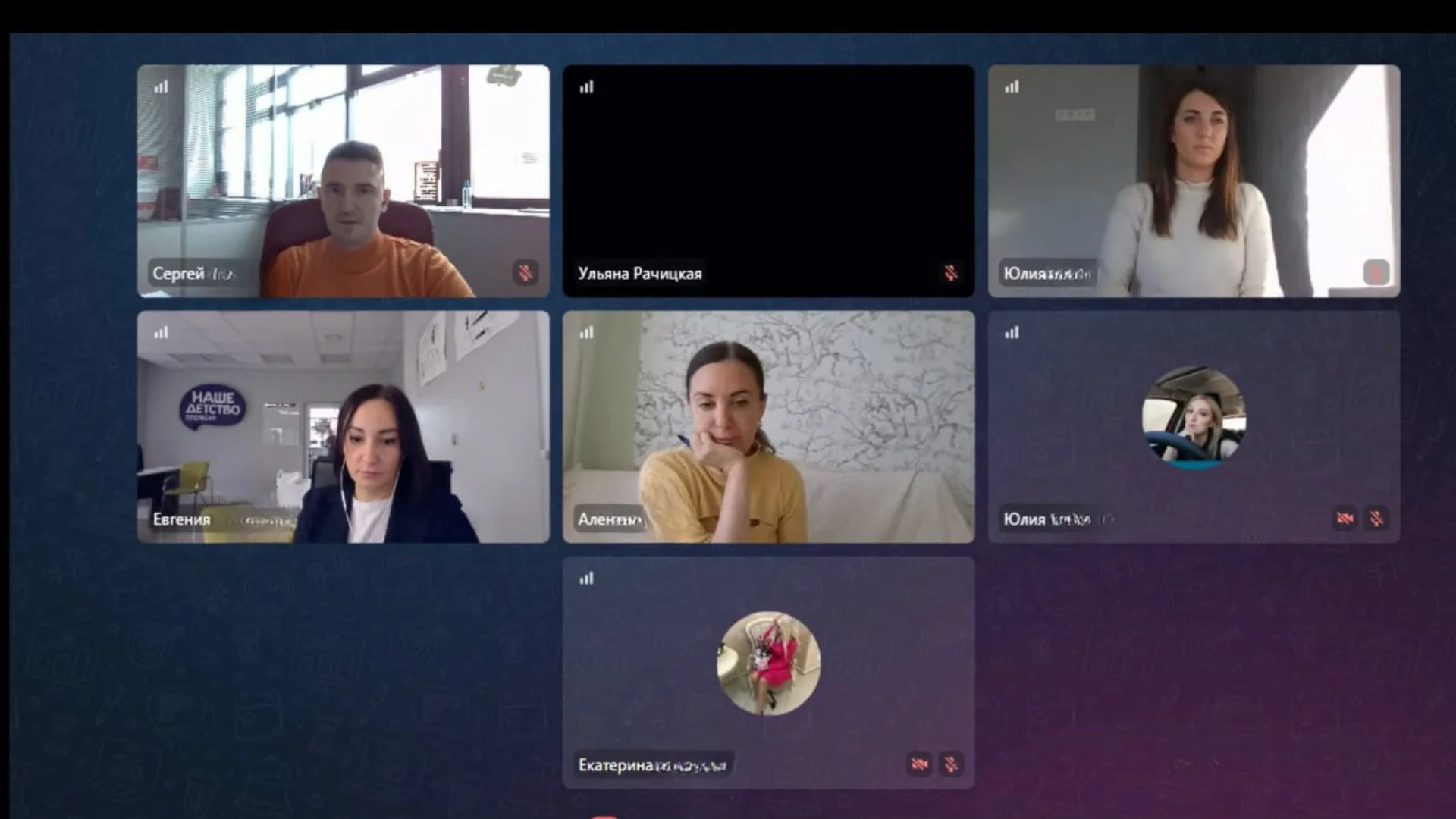 Видеозвонки в Битрикс24 для онлайн-совещаний и коммуникации команды Нордар