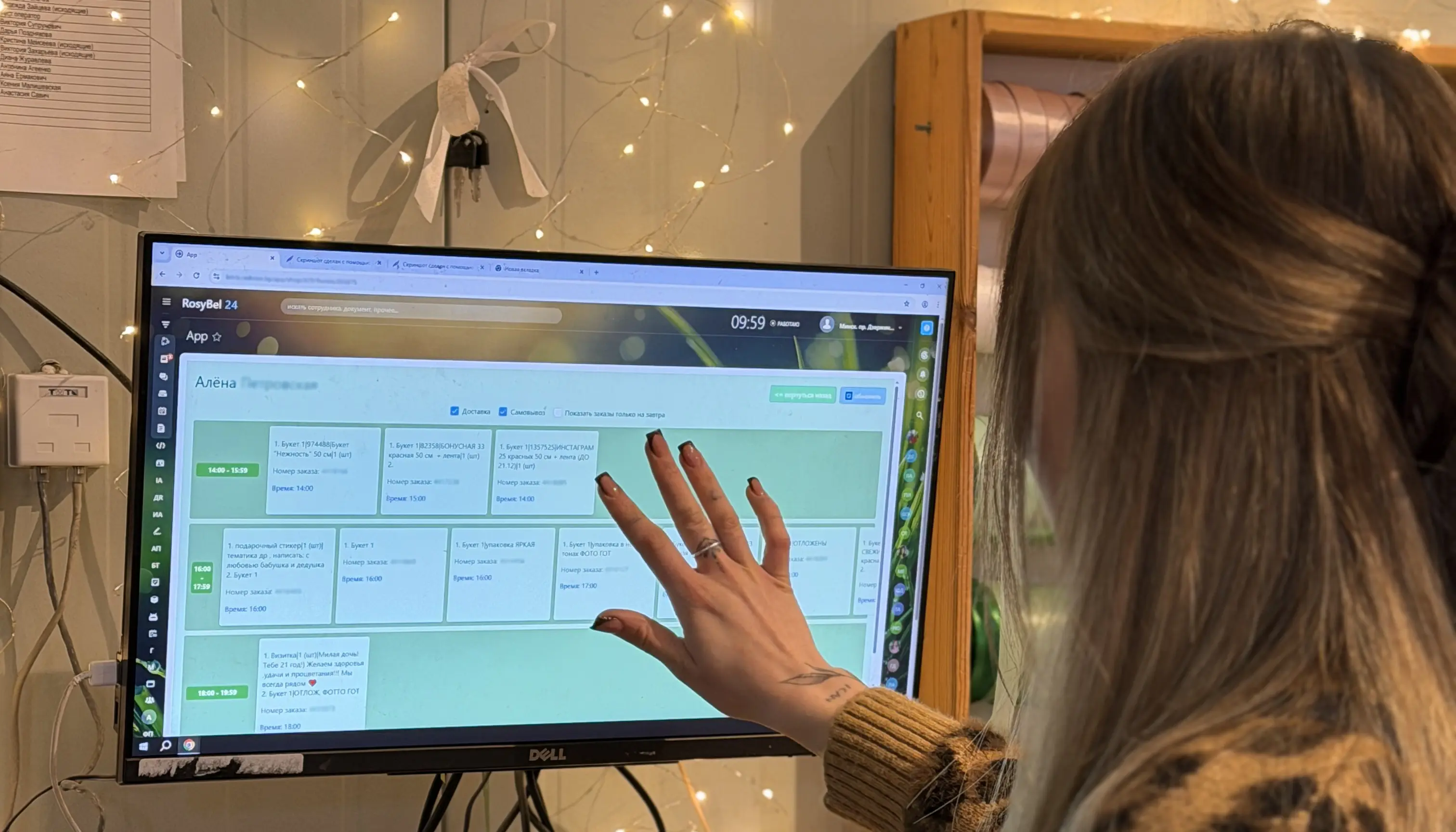 Работа флористов и менеджеров в CRM Битрикс24