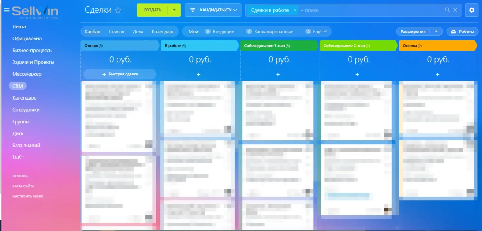 Воронка “Кандидаты” в Битрикс24: карточки кандидатов с резюме из hh.ru и Rabota.by