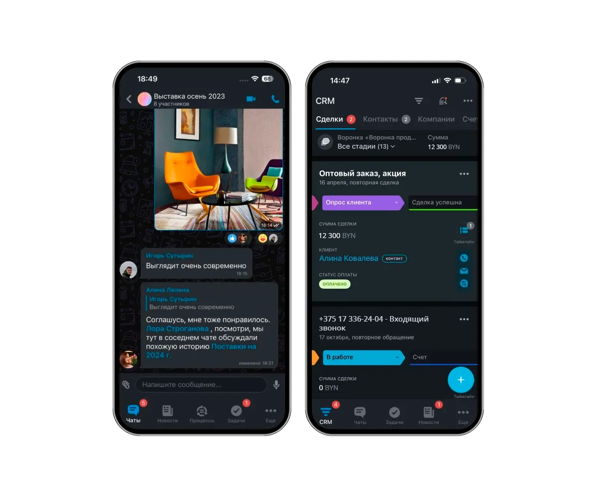 mob_app_1