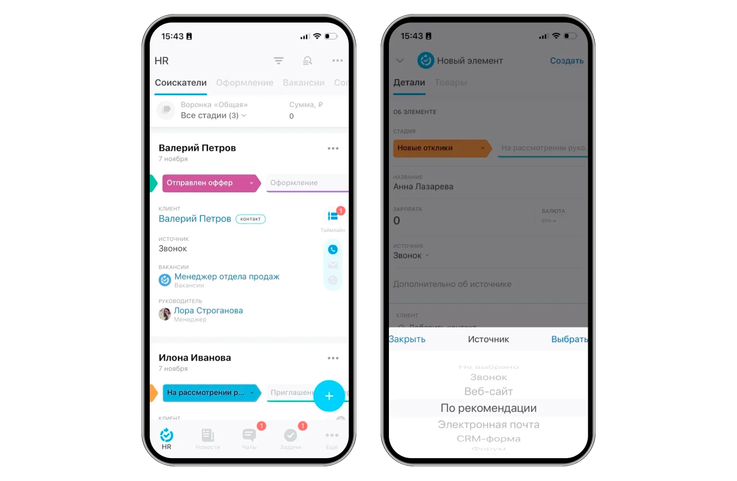 mob_app_6