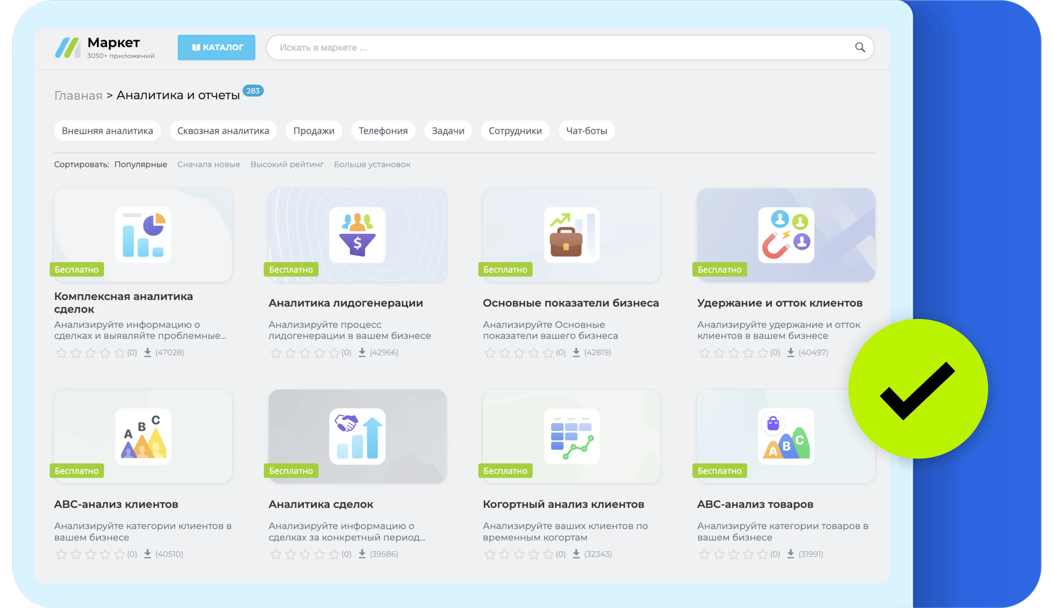 Что умеет BI Конструктор