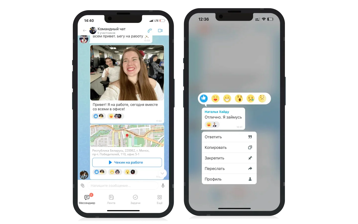 Нейрохимия на вашей стороне