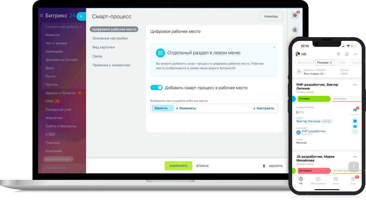 Масштабирование вашего бизнеса