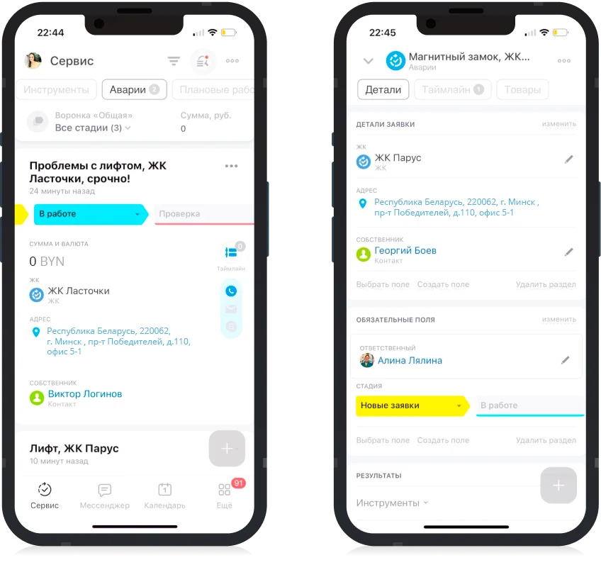 Мобильное цифровое 
рабочее место