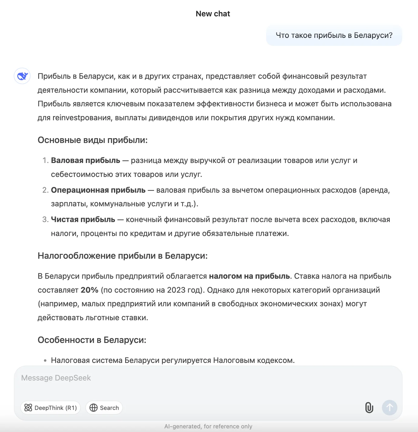 DeepSeek-3