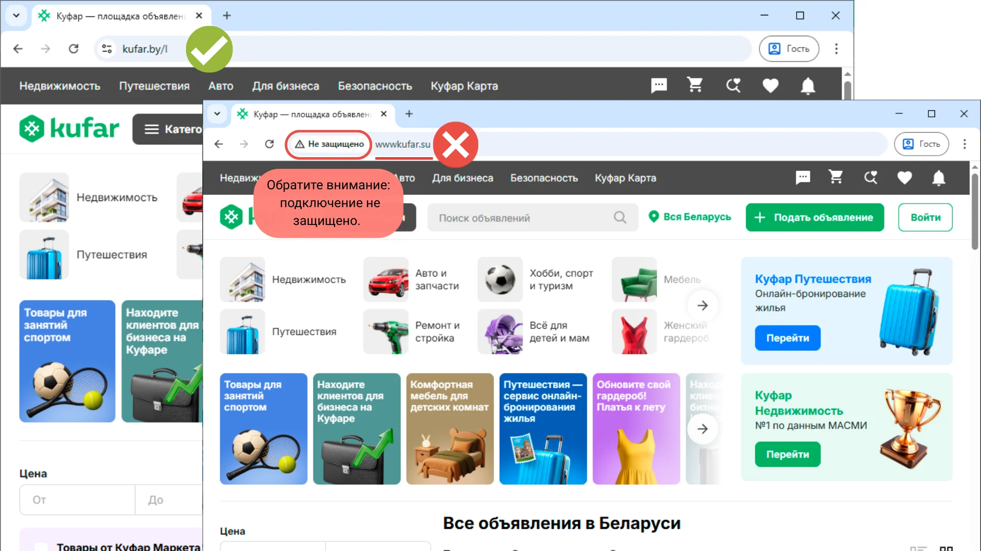 websec-3
