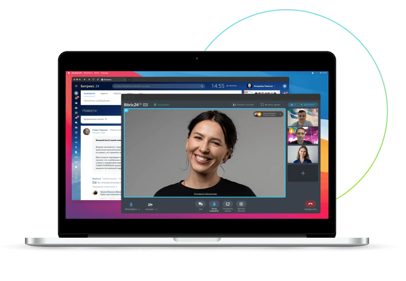 Приложение для Windows и MacOS
