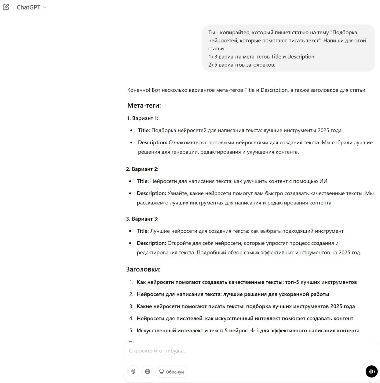 neural_networks_for_texts_1