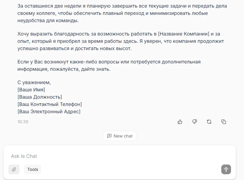 neural_networks_for_texts_12