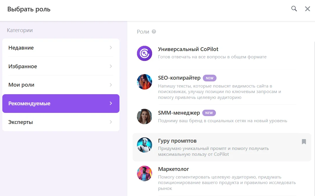neural_networks_for_texts_17