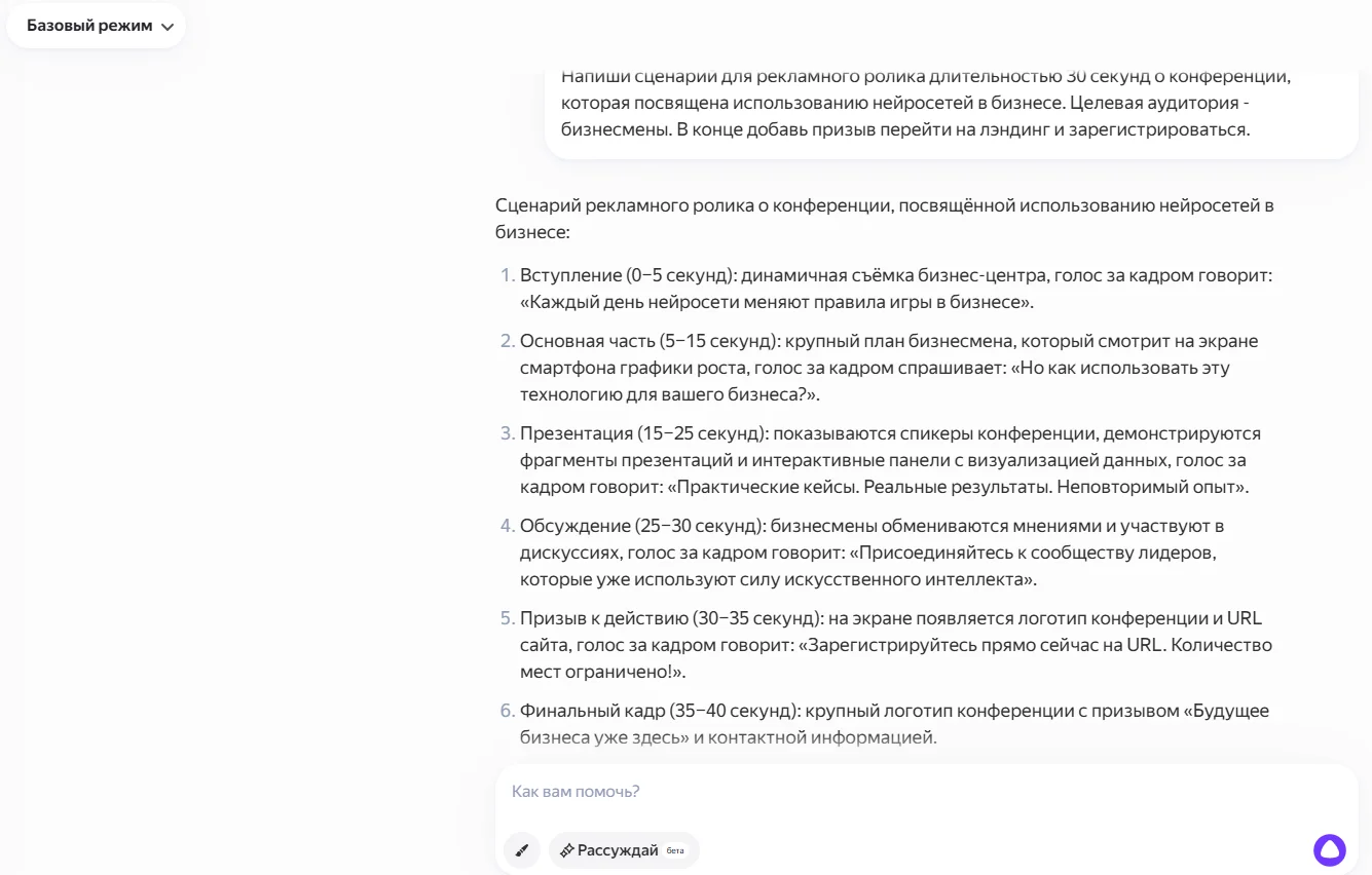 neural_networks_for_texts_4