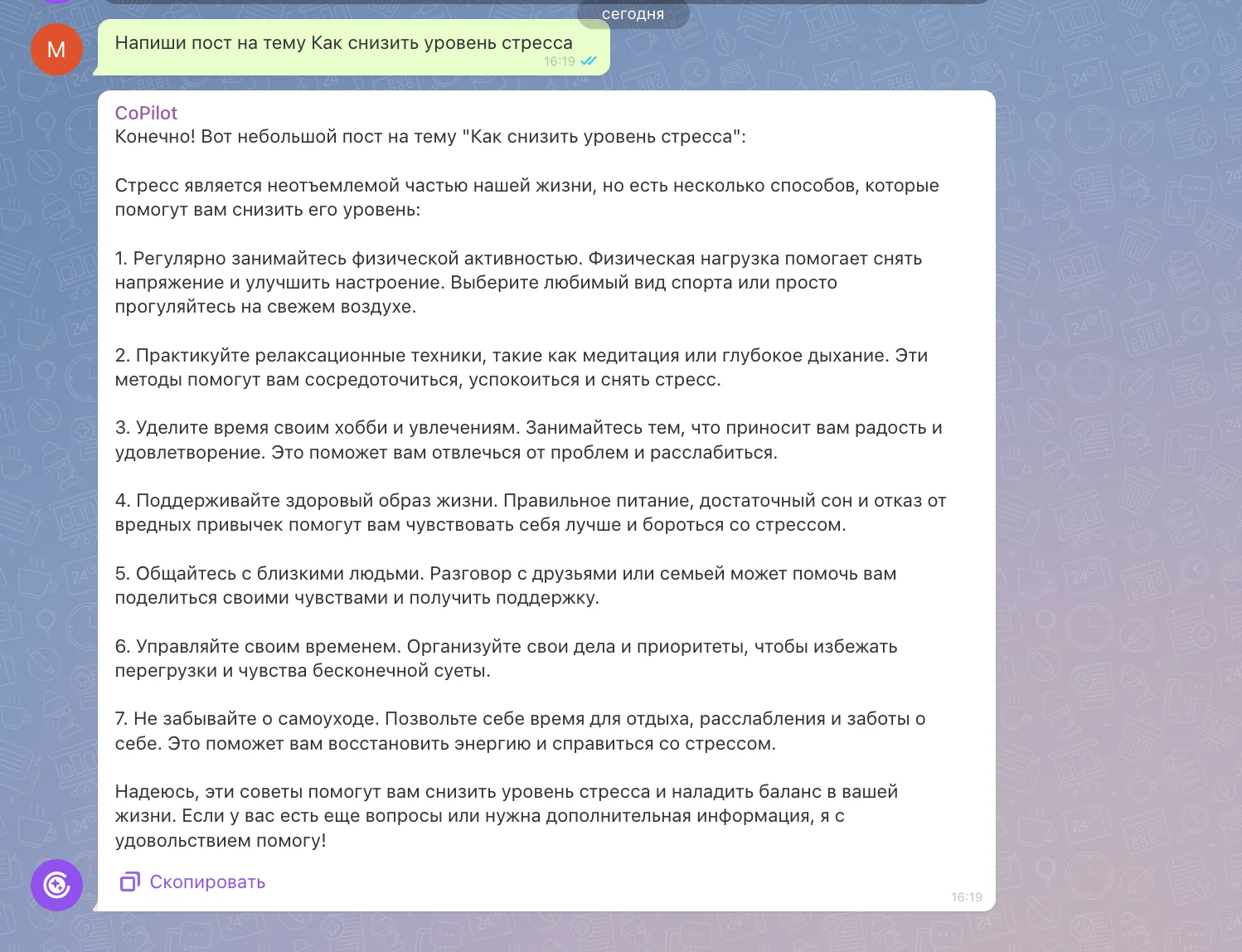 selection_of_neural_networks_10