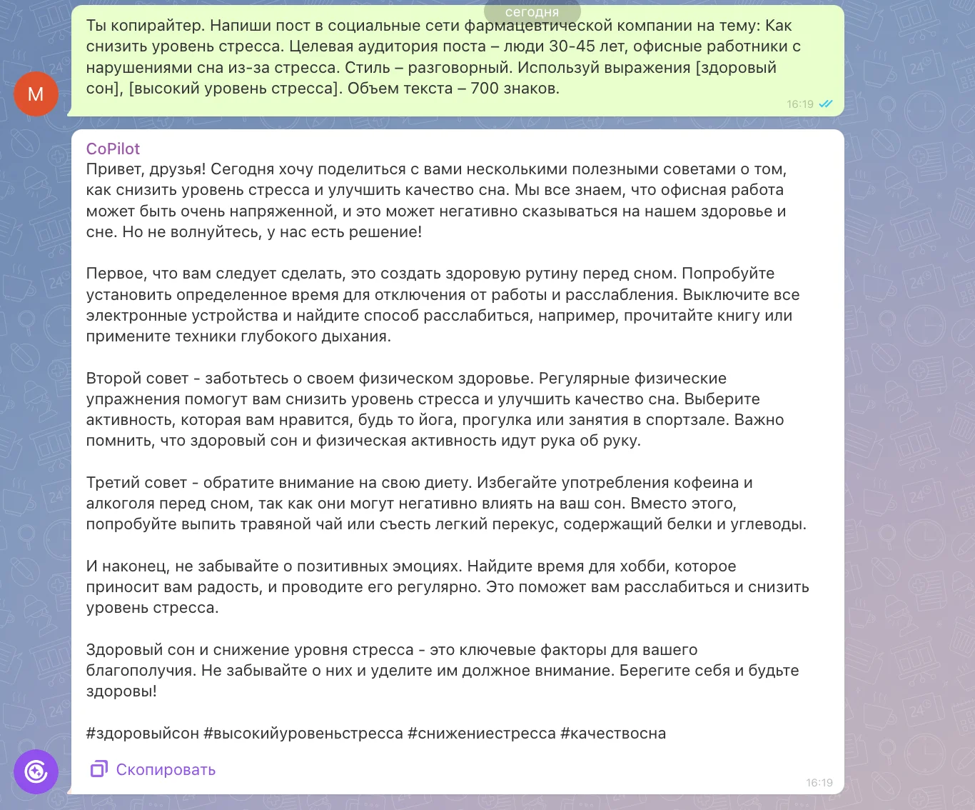selection_of_neural_networks_11