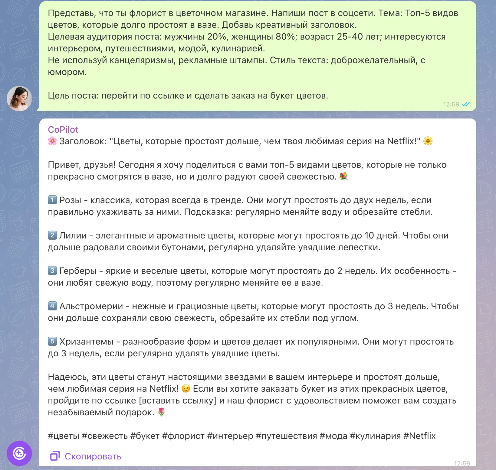 selection_of_neural_networks_3