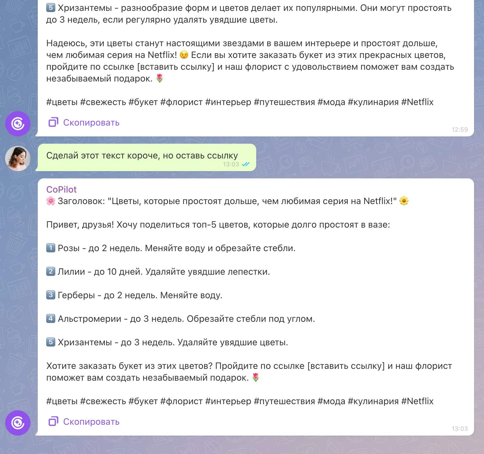 selection_of_neural_networks_4