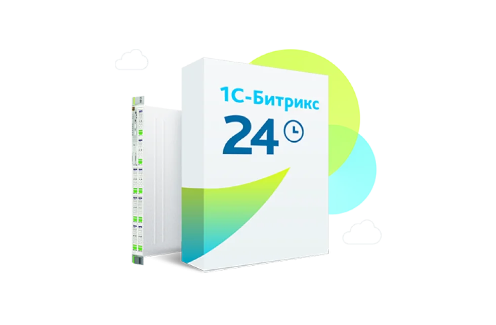 Коробочная версия Битрикс24