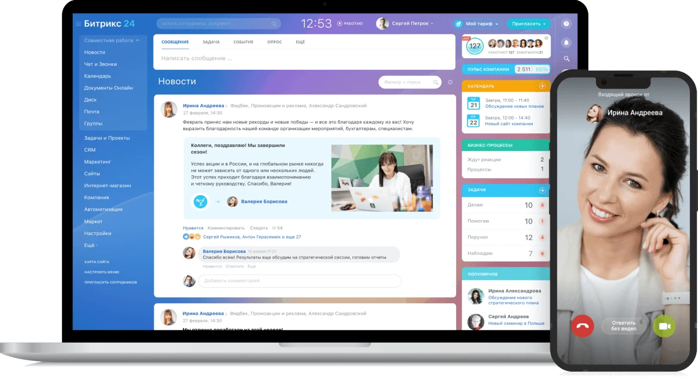 Вместо десятка сервисов