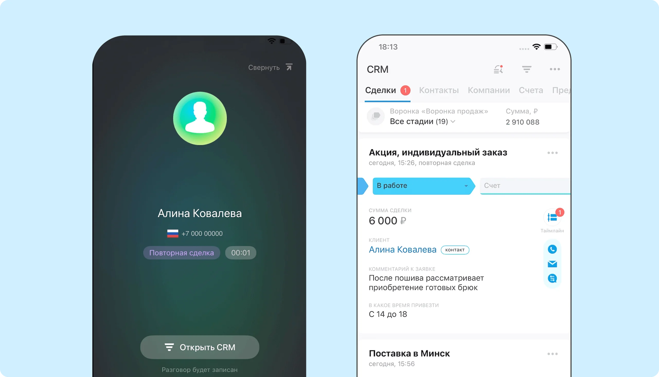 crm-1
