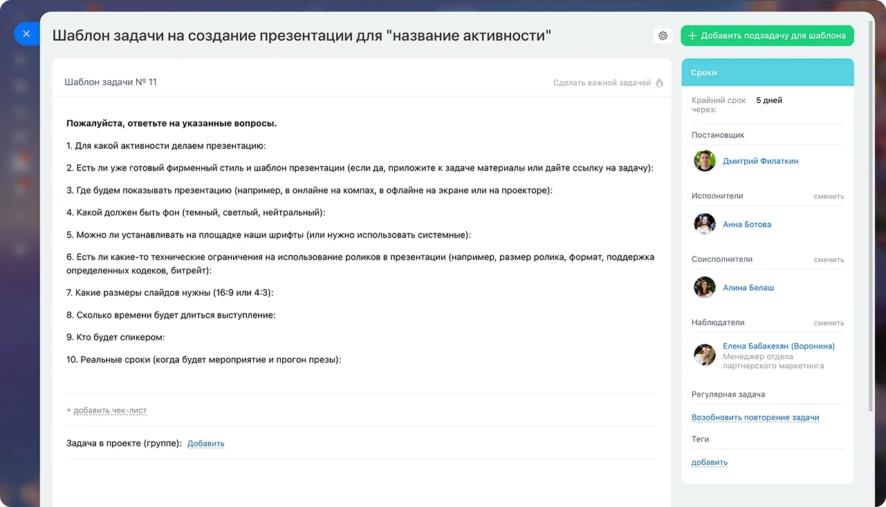 tasks-3