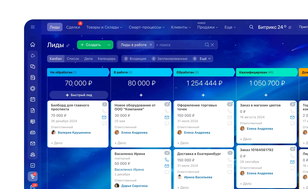 crm