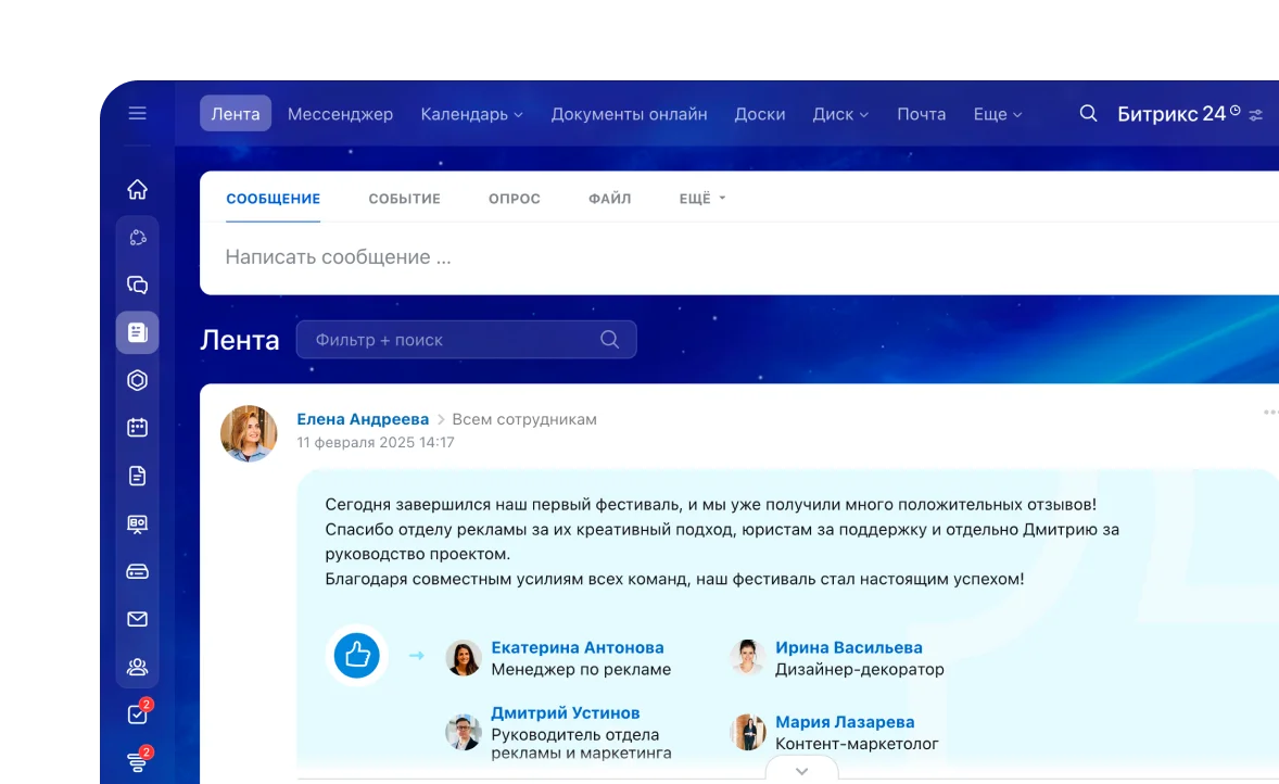 online_office