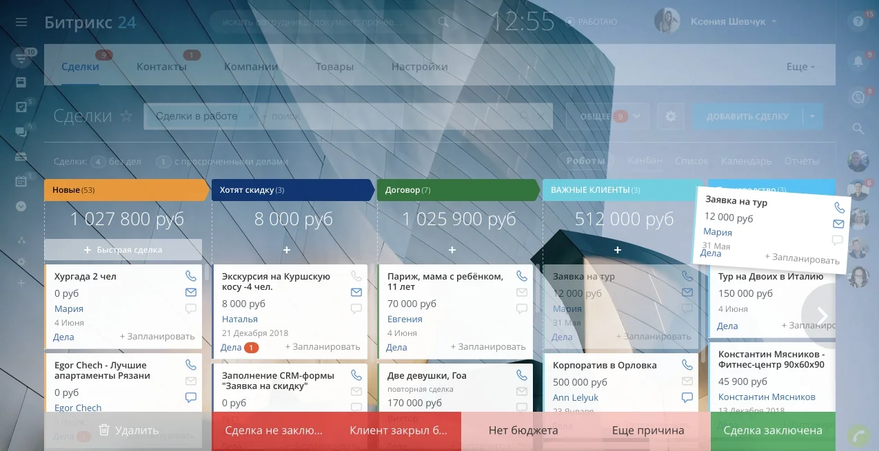 crm19