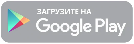 Мобильная версия Битрикс24