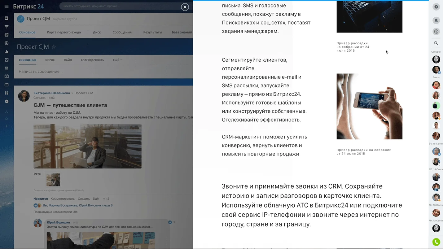База знаний для проекта