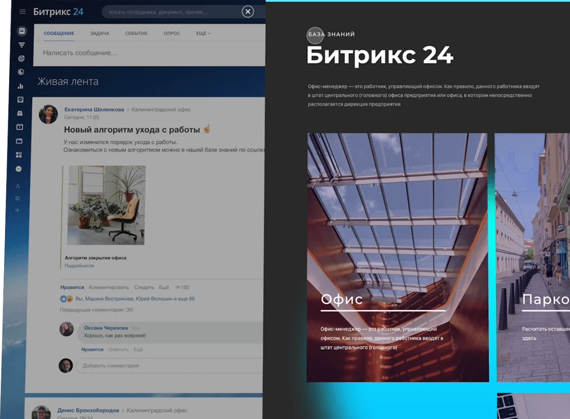 Центр продаж