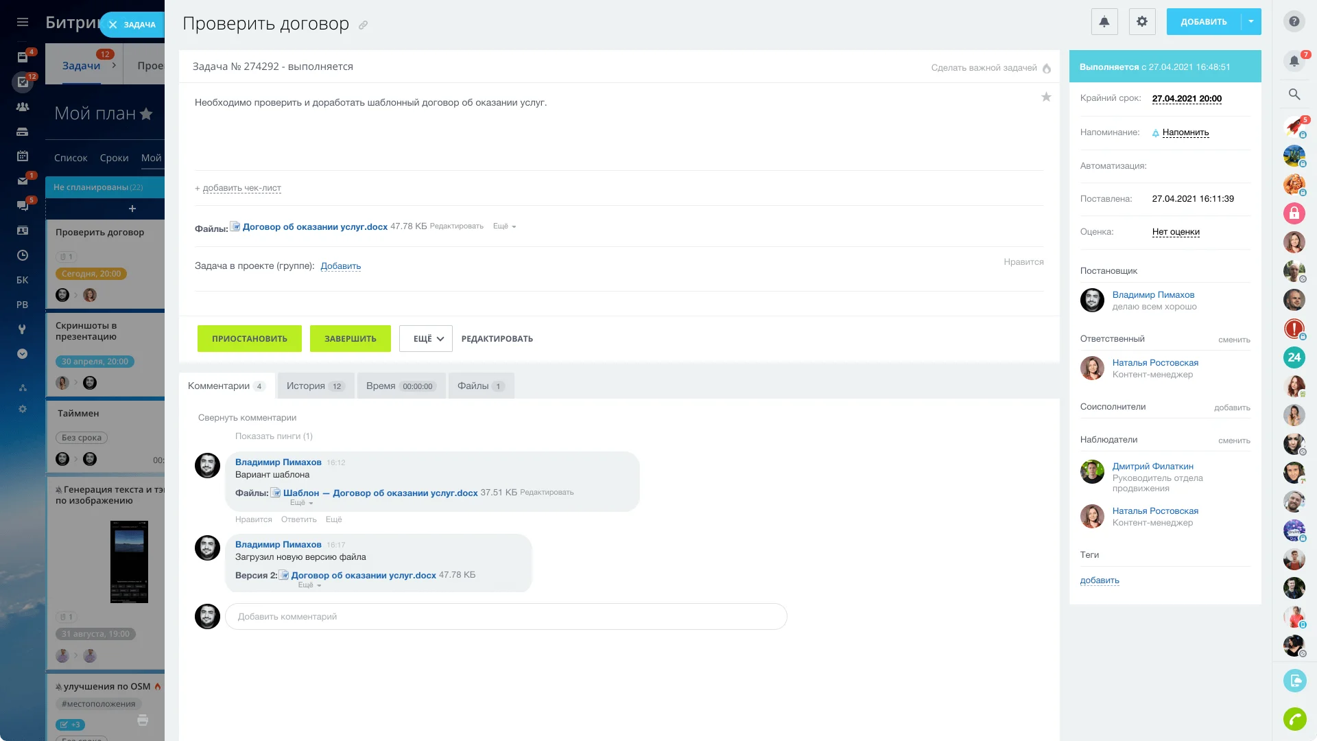 Работайте с файлами там, где удобно