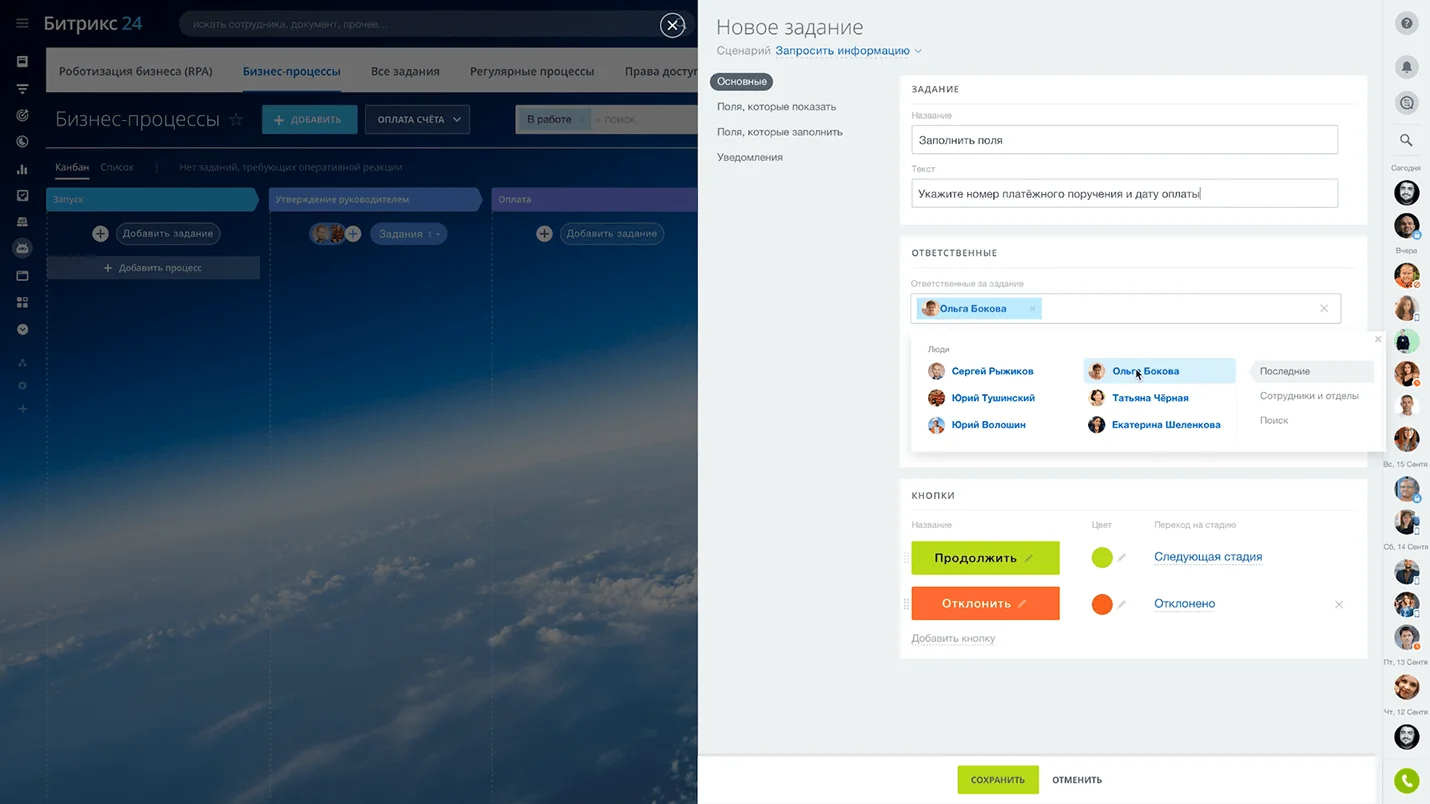 Настройка за 30 минут