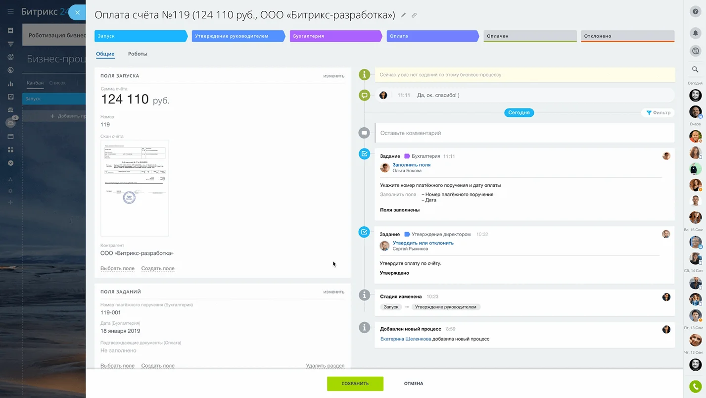 Автоматический старт