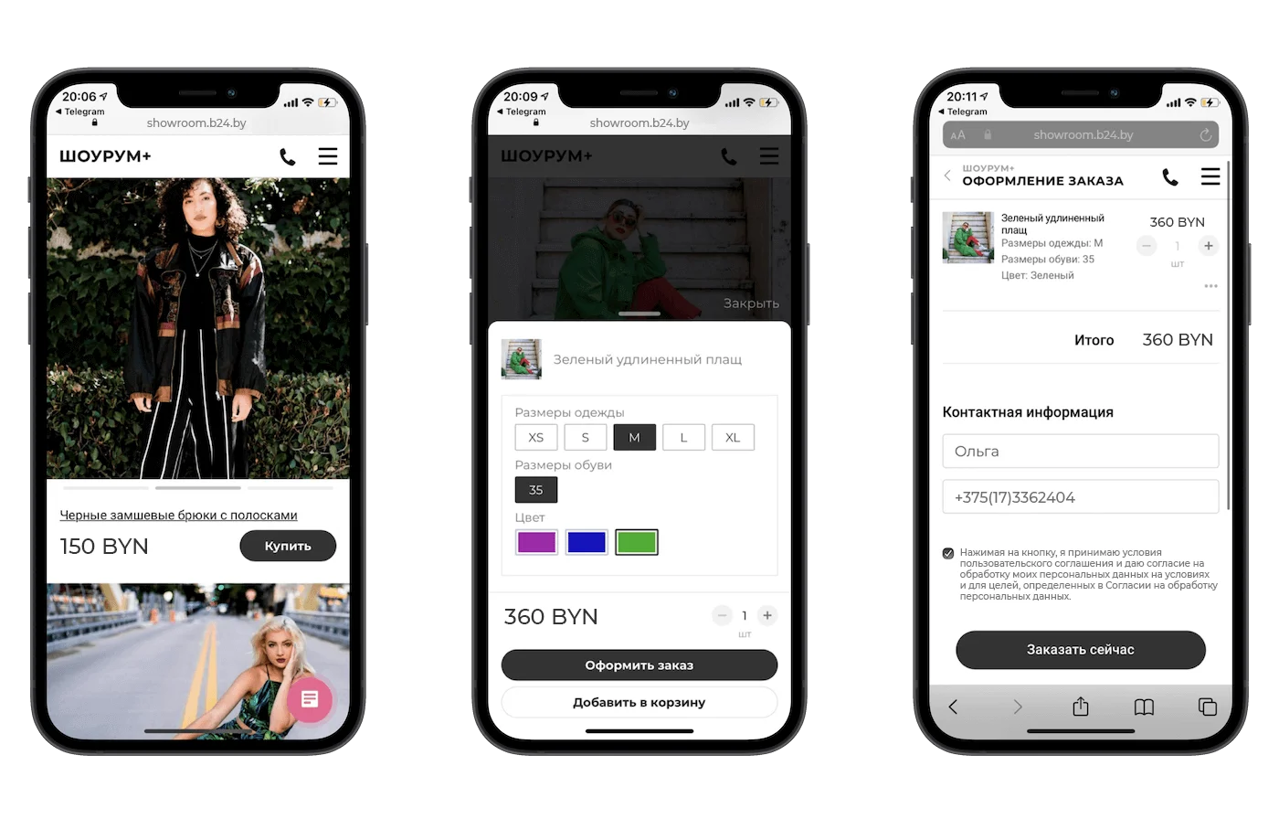 Битрикс24.CRM