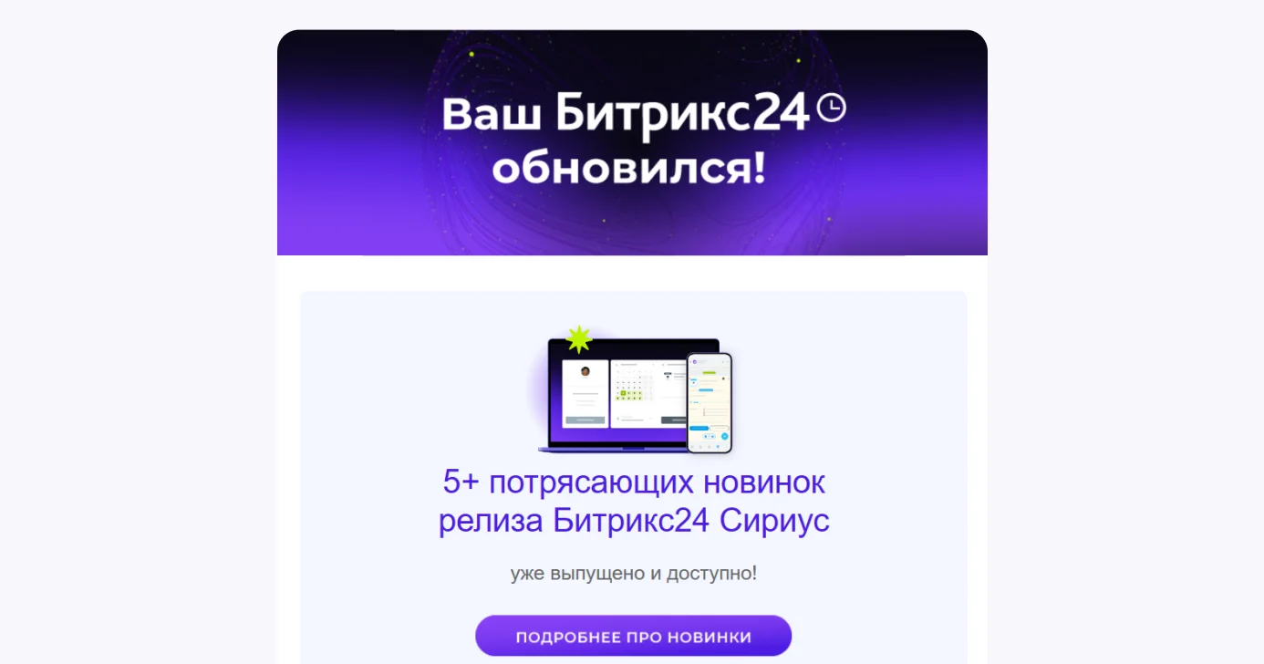 Рассылка