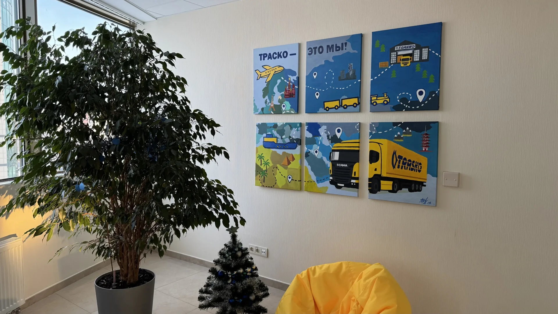 Автоматизация продаж и логистики в компании Траско Логистика с помощью Битрикс24