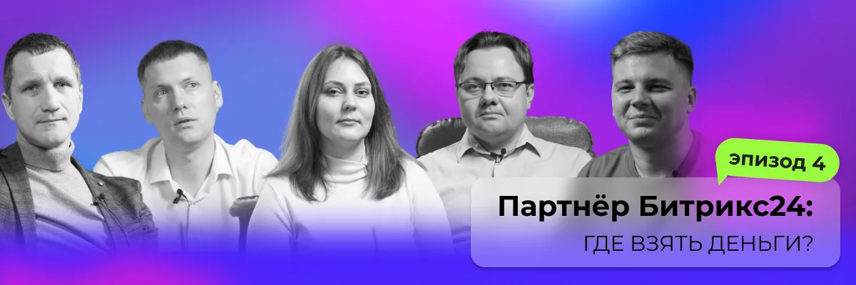 Зачем бизнесу цифры?