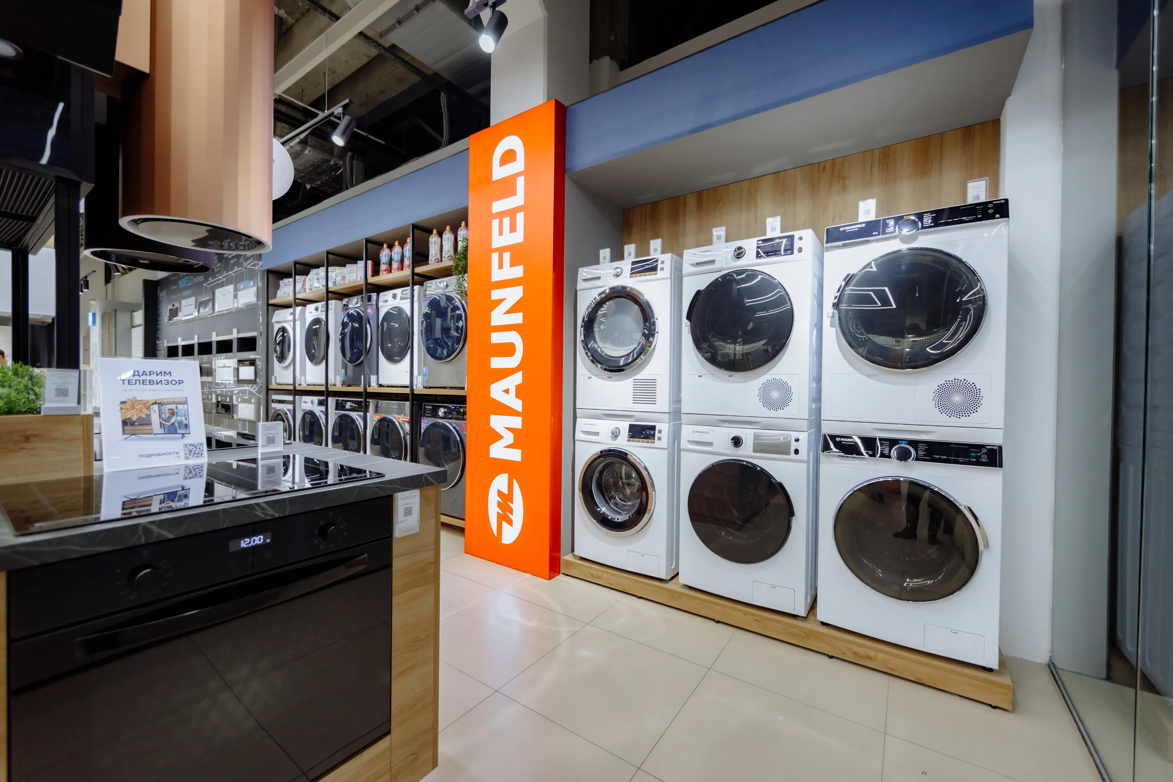 Кейс MAUNFELD:  Как бренд бытовой техники стал обрабатывать на 30% больше заявок без переработок с помощью платформы Битрикс24