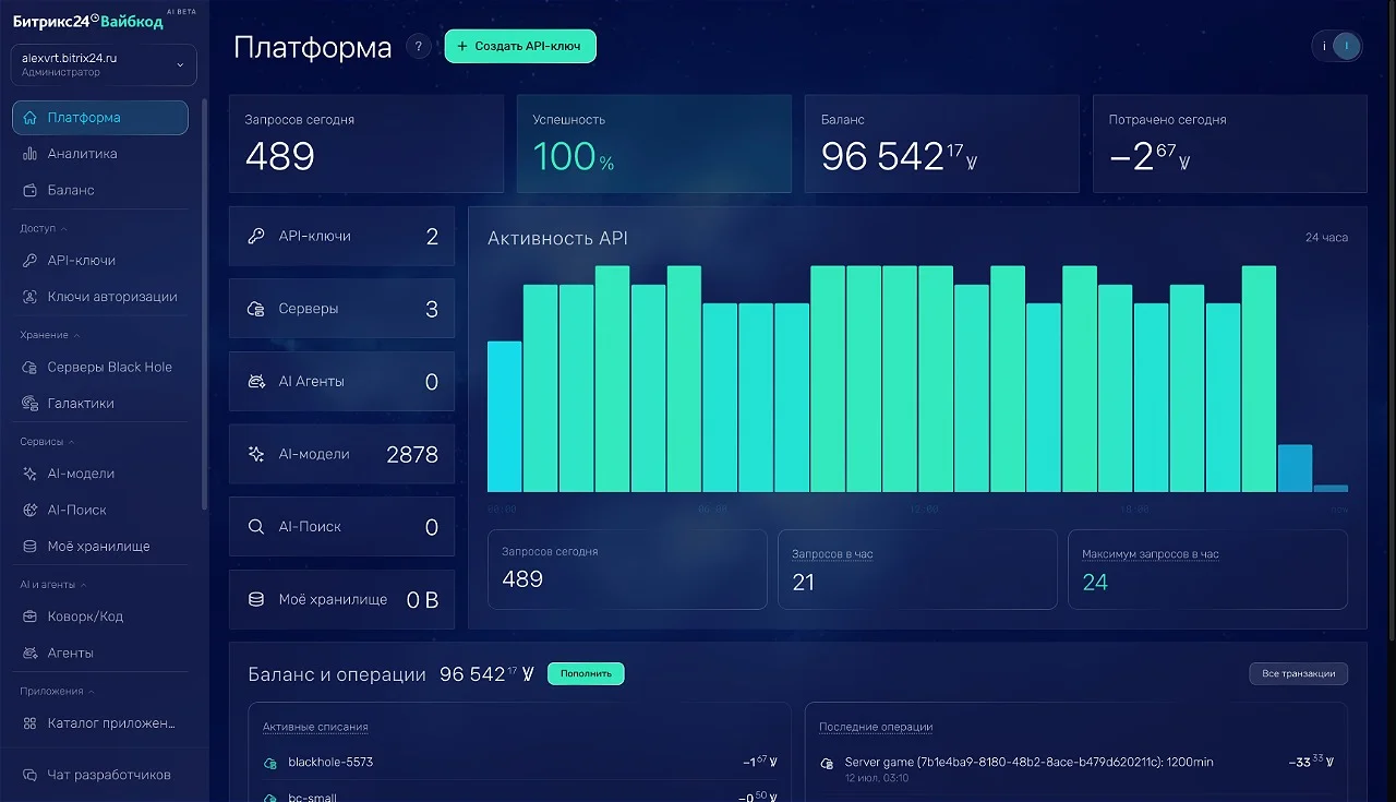 Кабинет платформы
