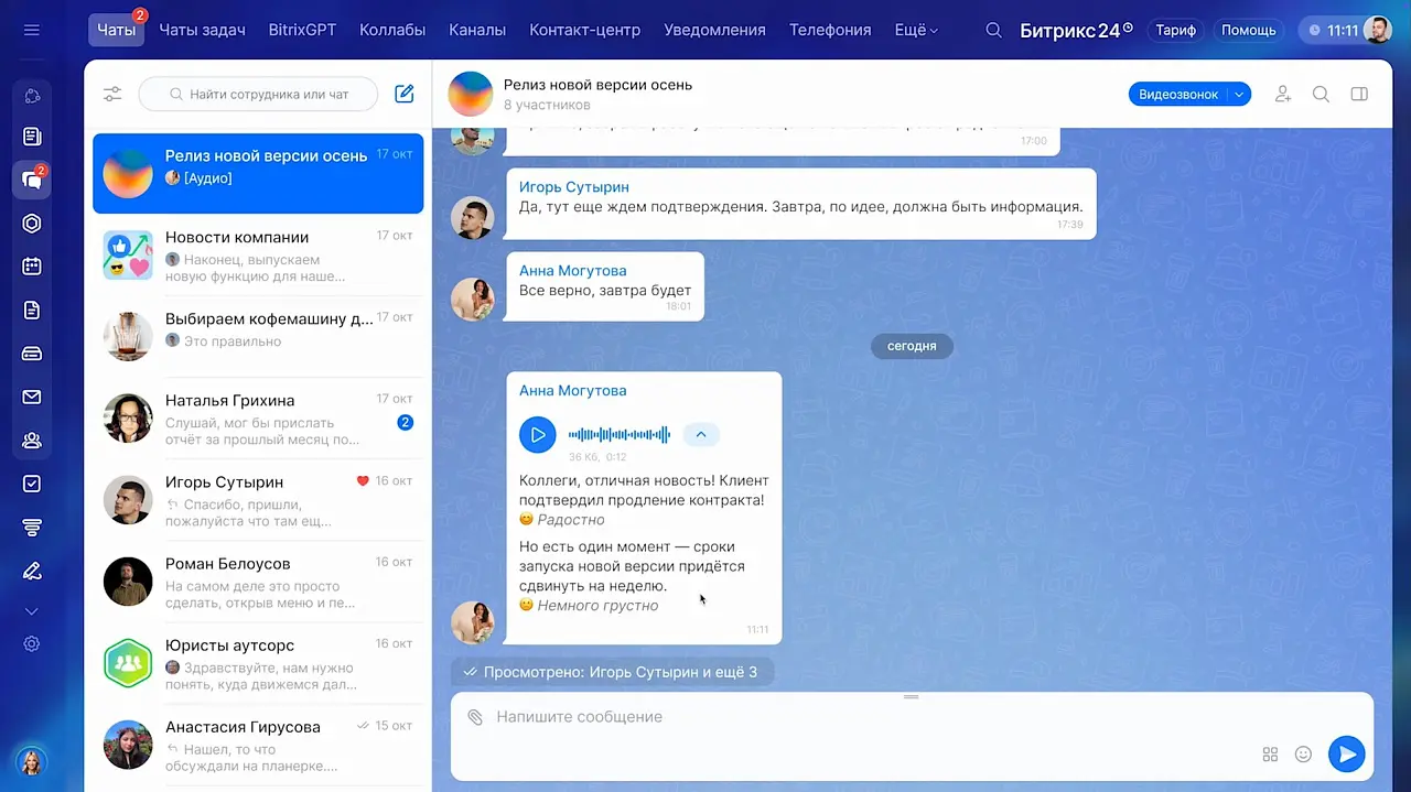 Распознавание эмоций в видеосообщениях