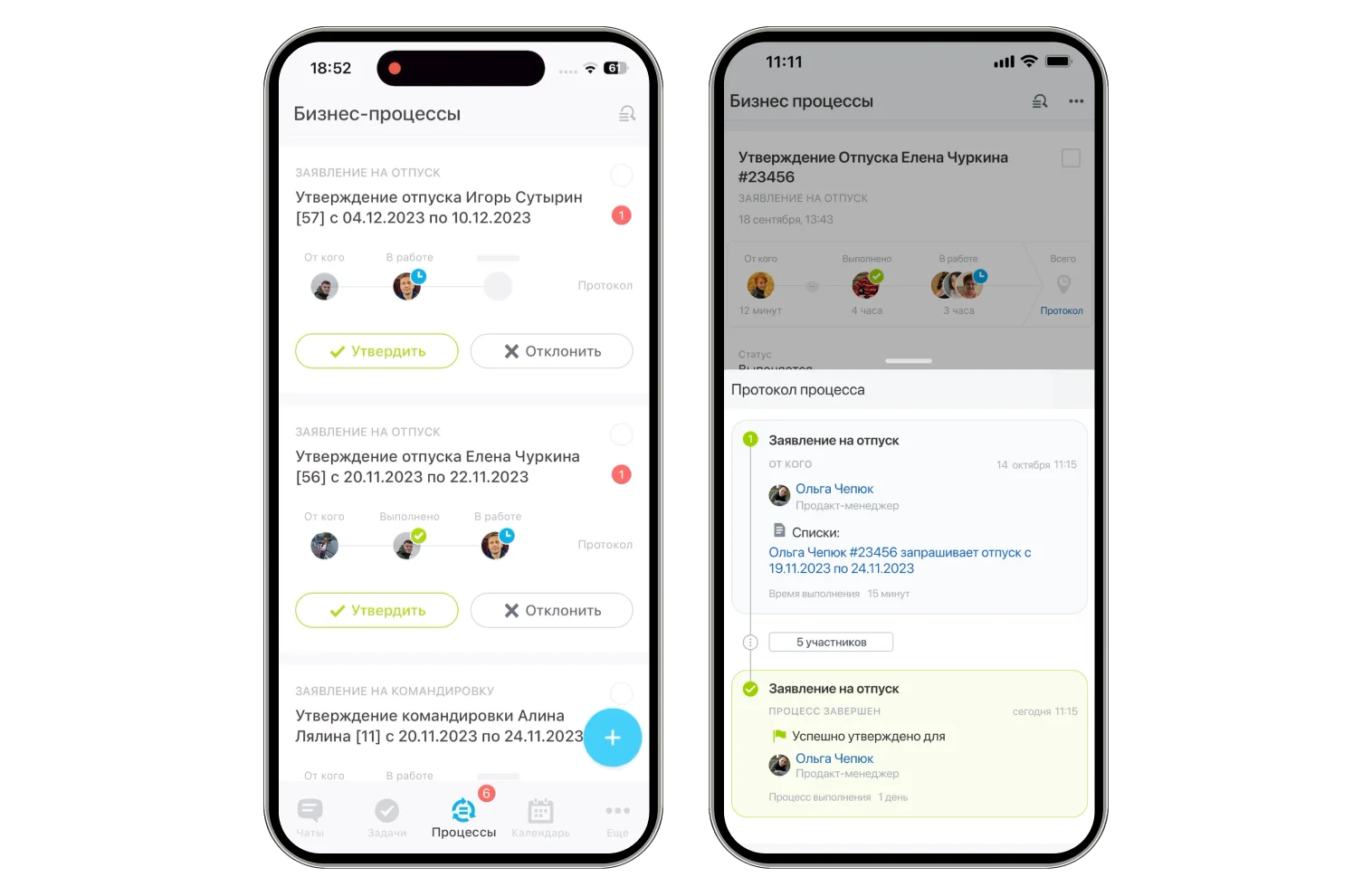 mob_app_5